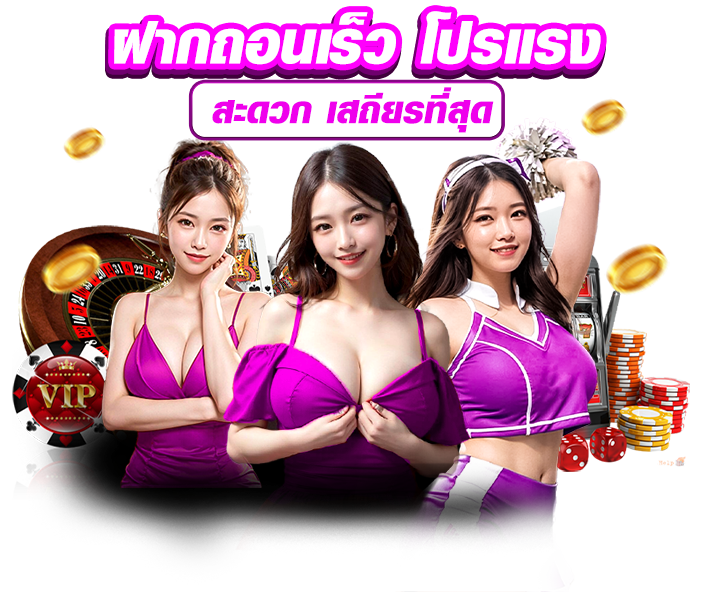 fox333 สล็อตออนไลน์ เว็บตรง อันดับ 1 ฝากถอนไว
